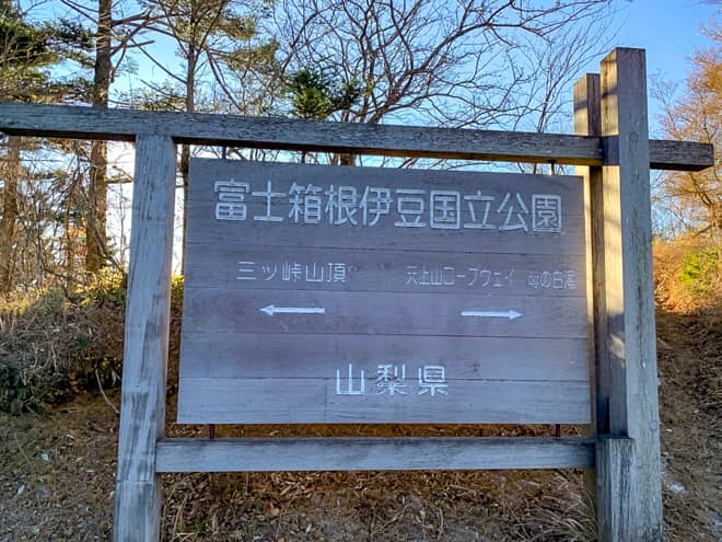 山荘手前で河口浅間神社・母の白滝コースと合流します