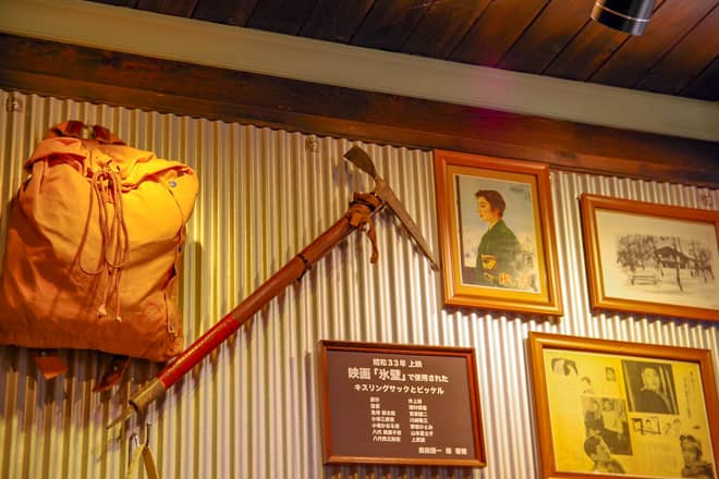 登山のメッカという場所柄もあってか