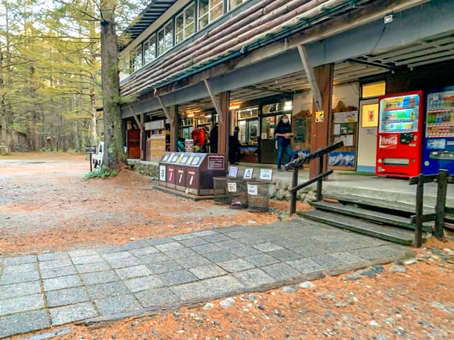 管理棟（上高地キャンプセンター）