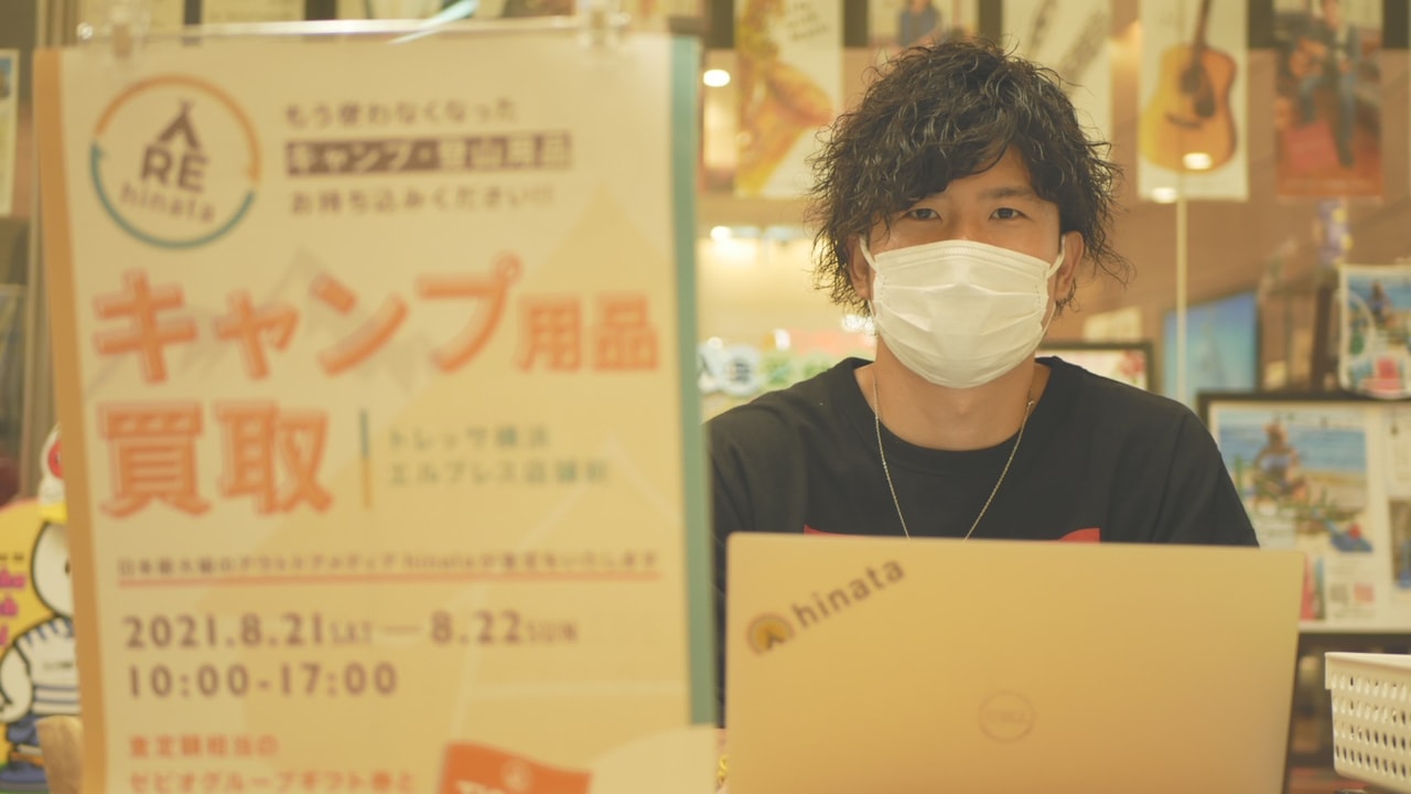 買取サービス (4)