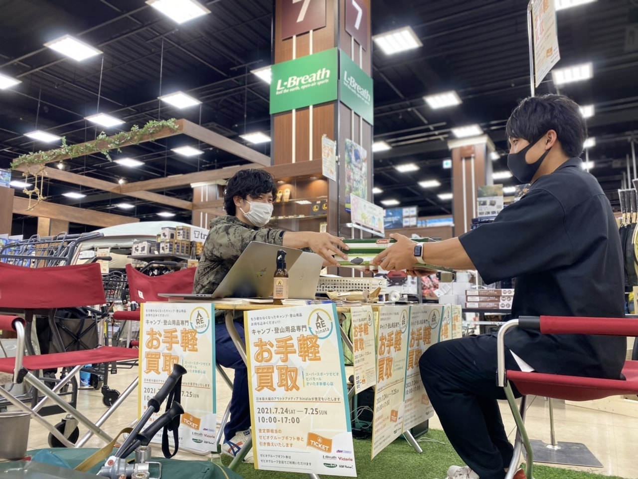 買取サービス (5)