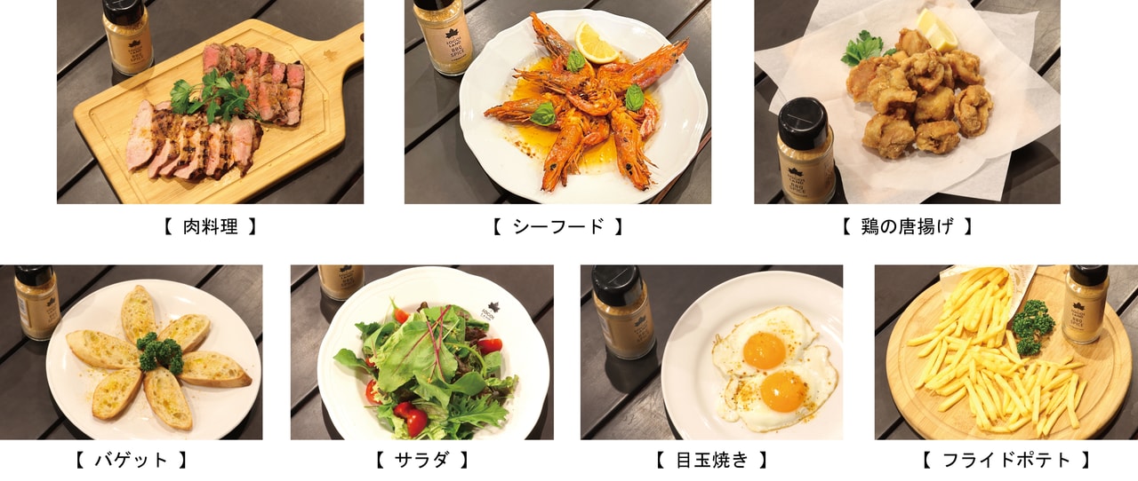 LOGOS LAND オリジナルBBQスパイス (5)