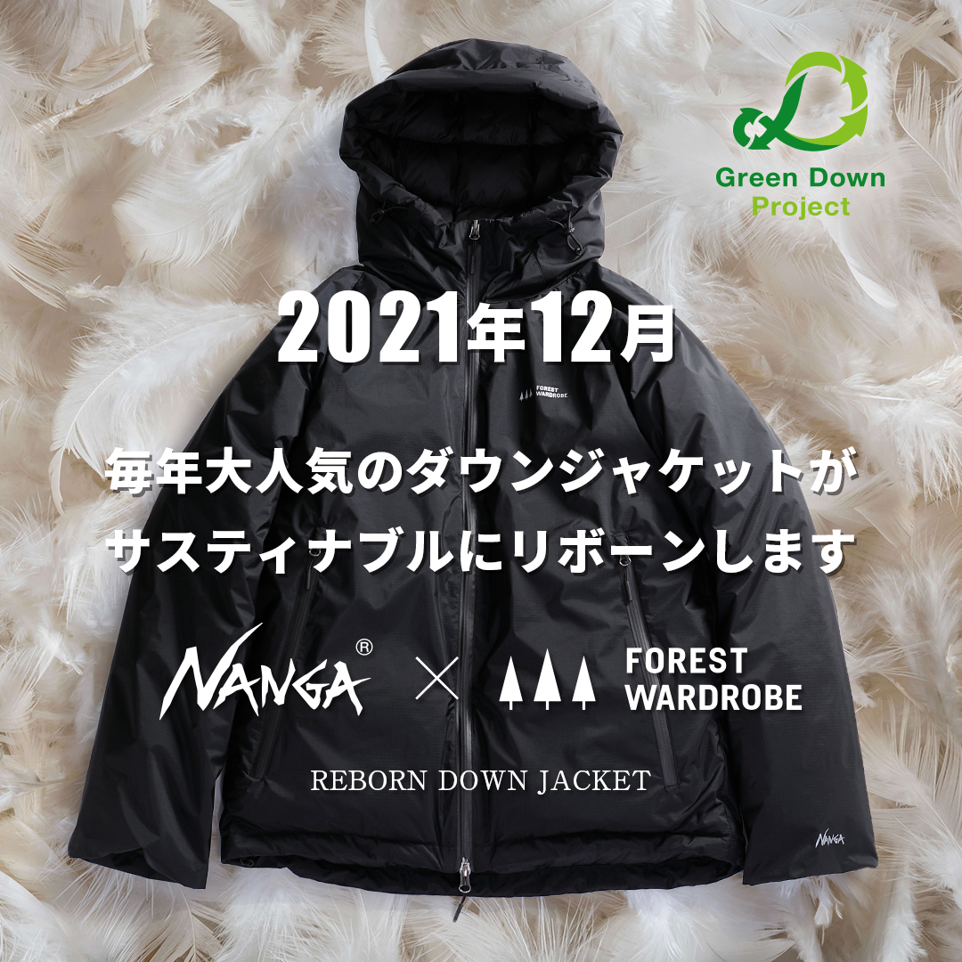 370着限定「NANGA×FOREST WARDROBE」コラボダウンが12月1日より店頭販売を開始！