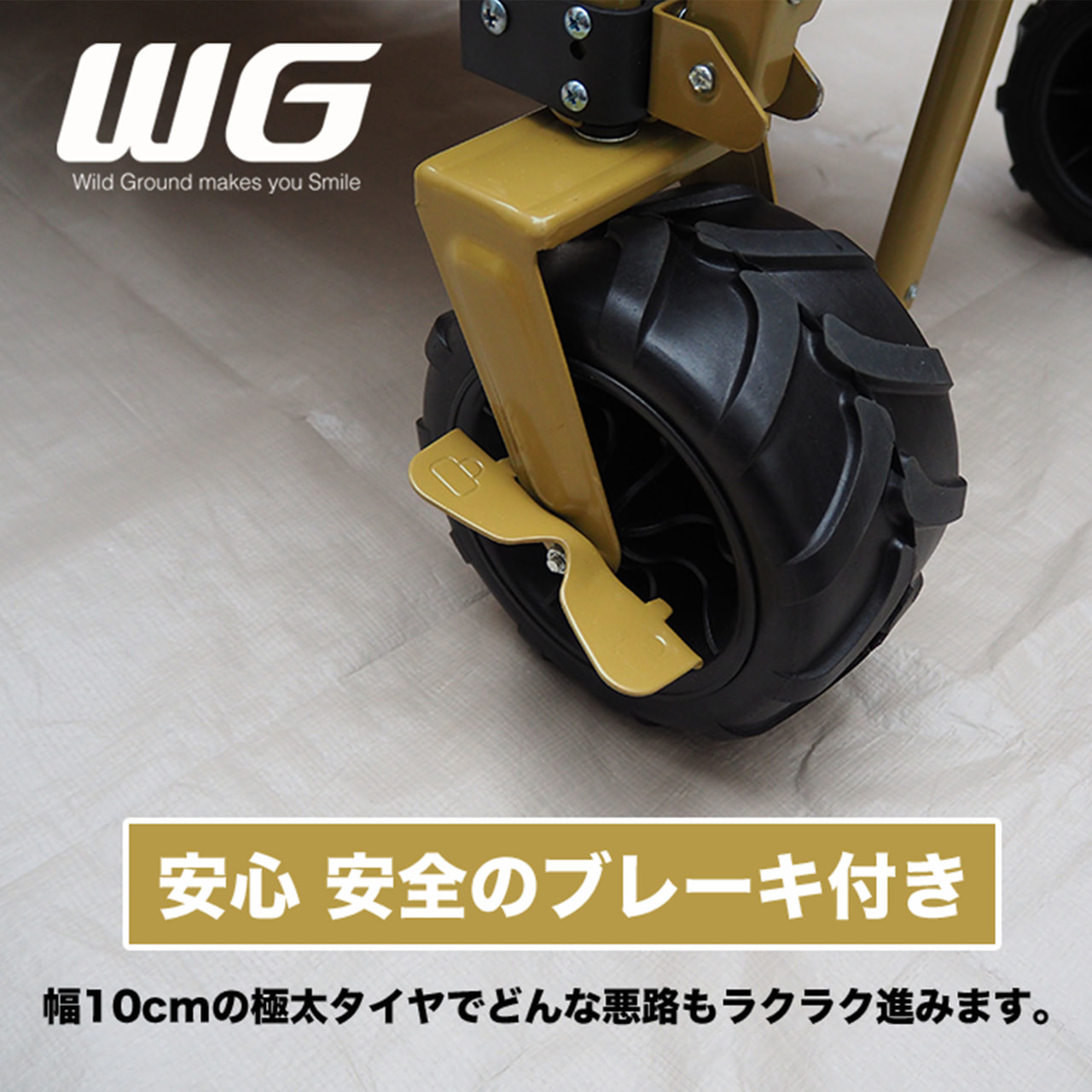 WGキャリーワゴン (5)