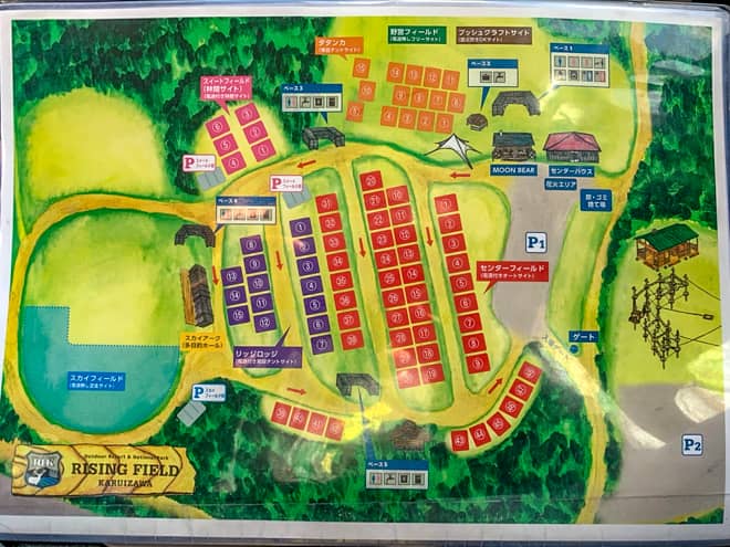 「ライジングフィールド軽井沢」のサイトレビュー