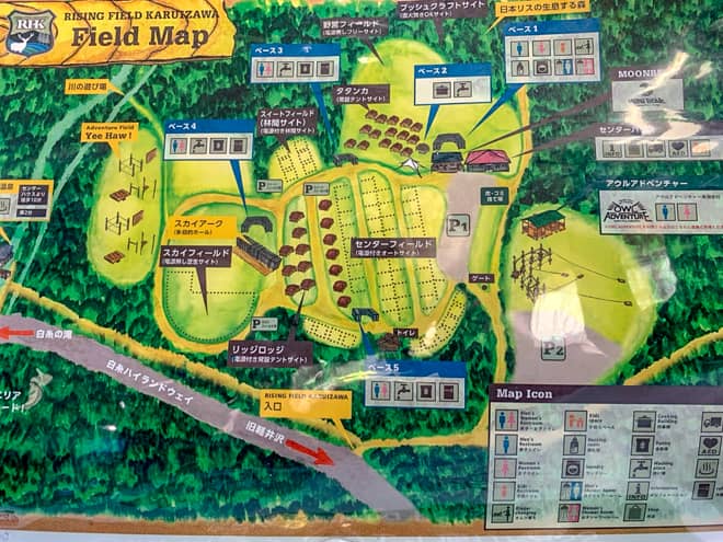 「ライジングフィールド軽井沢」の施設案内