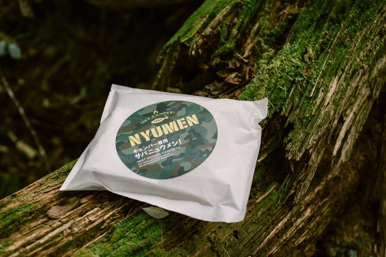 キャンパー専用サバニュウメン_8