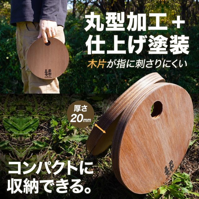 こういうのが欲しかった！コンパクトで持ち運びに便利な「薪割り台」が登場 – キャンプクエスト