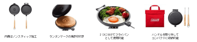 ダブルパンクッカー_2