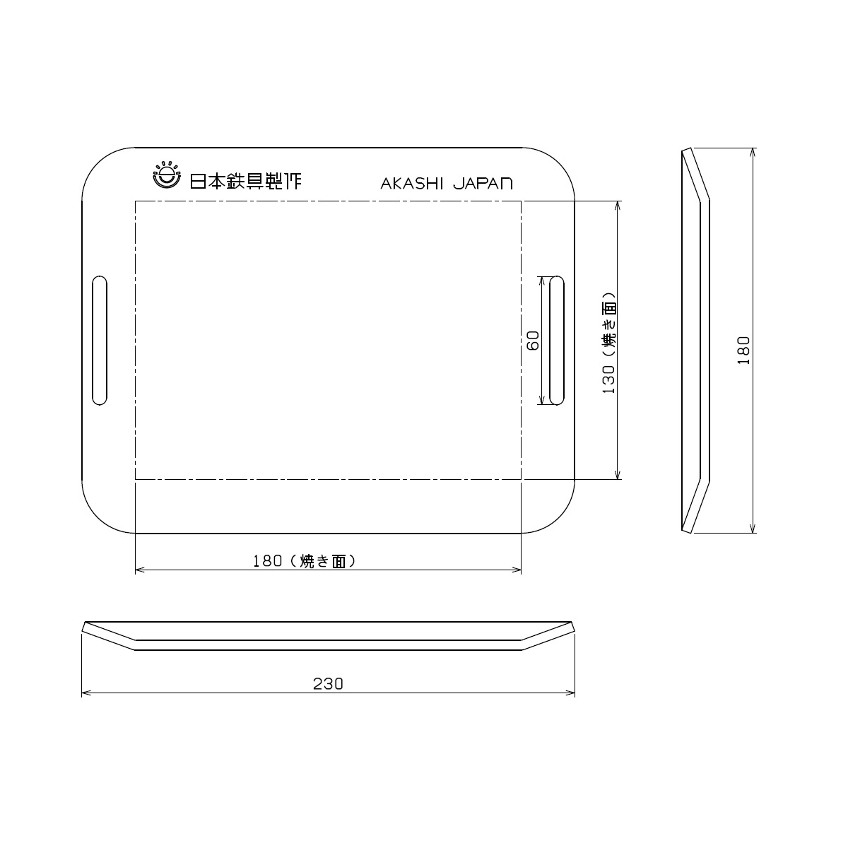 ミニ鉄板シリーズ (4)