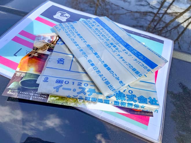 専用のゴミ袋でないとゴミを捨てることが出来ない