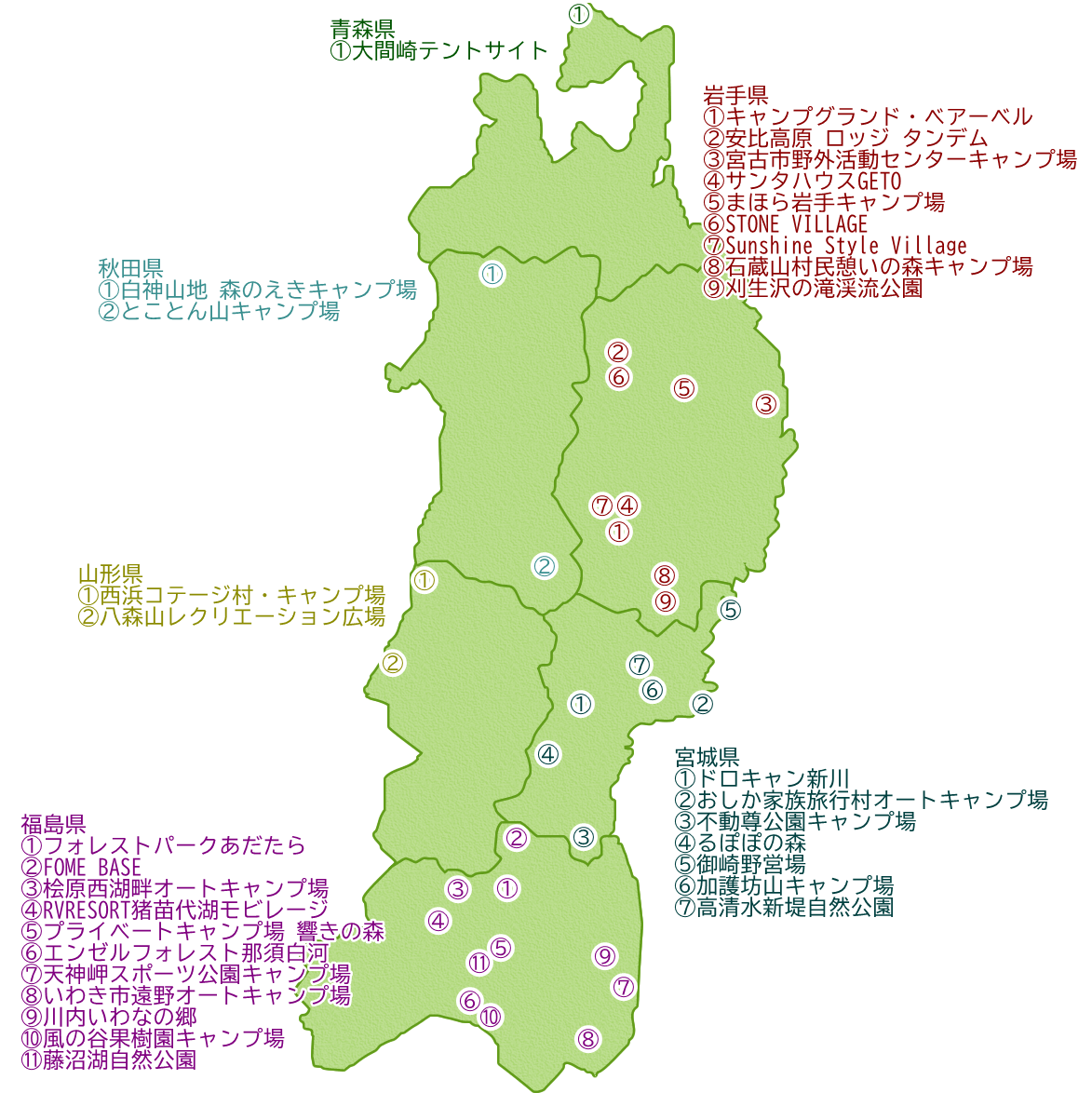 東北で冬キャンプができるキャンプ場32選 通年営業のおすすめキャンプ場一覧 キャンプクエスト