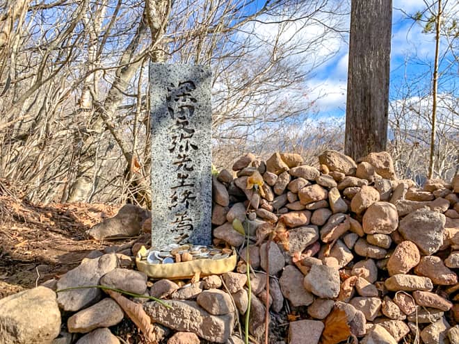 深田久弥終焉の地に到着です