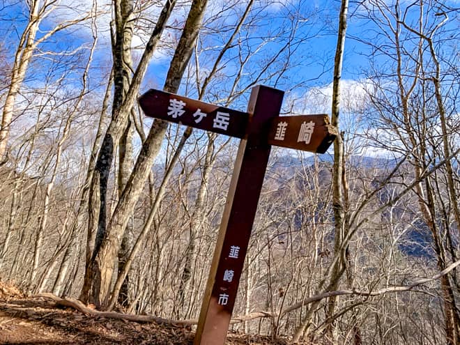 深田久弥終焉の地を目指す
