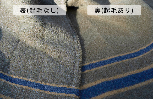 火の粉も愛せる難燃ブランケット_12