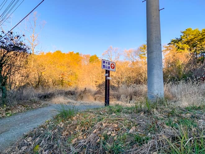 登山口は駐車場を奥に進んだ場所にあります。