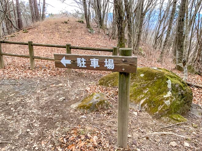 駐車場の標識がみえたら道路が見えます