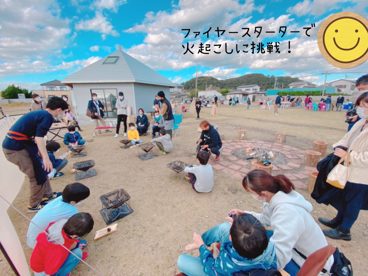 BREEZE Family Camp_日帰りキャンプ体験プラン_4