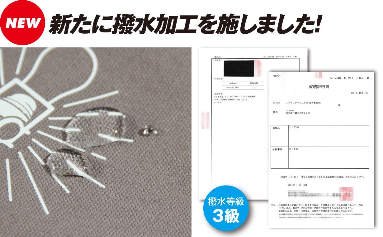 MG TRAIL ランタンケース_8