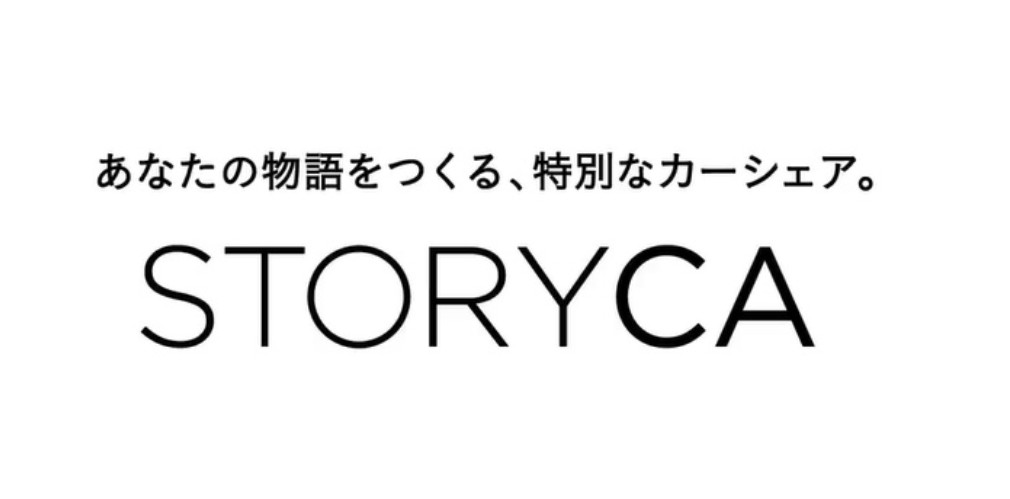 Storycar2