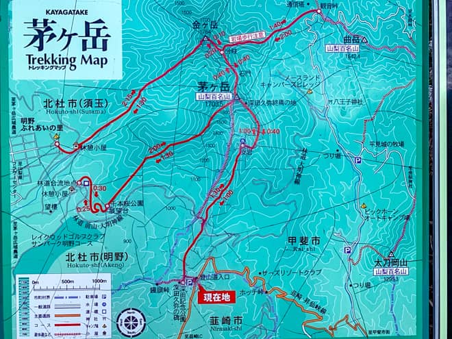 「茅ヶ岳」登山コース