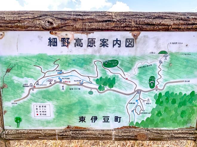 「三筋山」登山コース