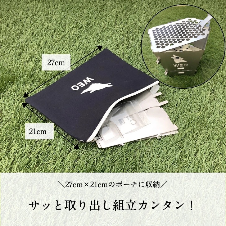 やきにく用焚き火台_6