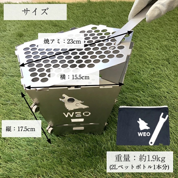 やきにく用焚き火台_7