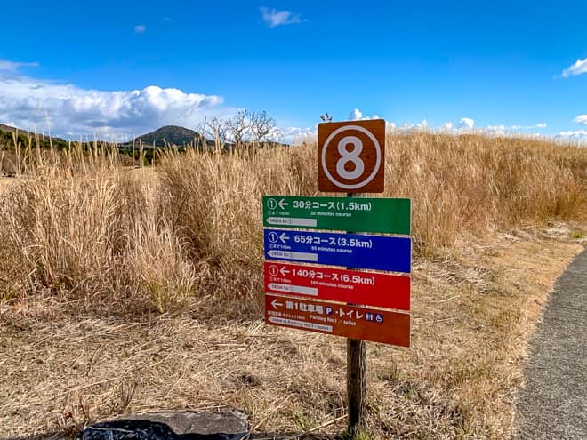 チェックポイント8～ゴール