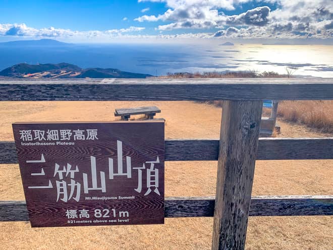 三筋山のポテンシャルは想像以上