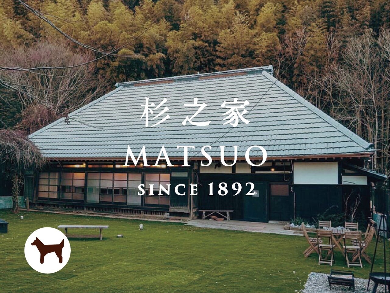 古民家宿るうふ_17