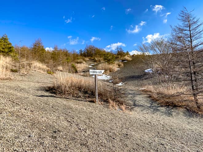小ピークから東峰を目指す