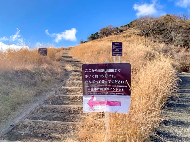 山頂までは階段が続きます