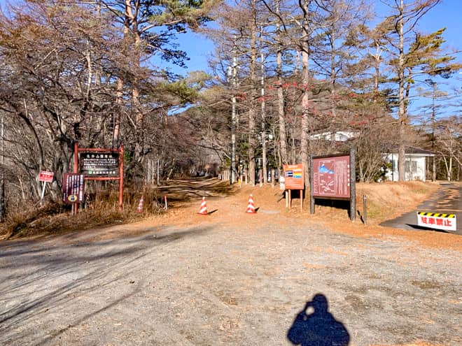 登山口は大変判り易く