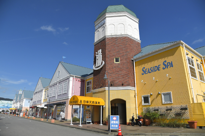 道の駅伊東マリンタウン