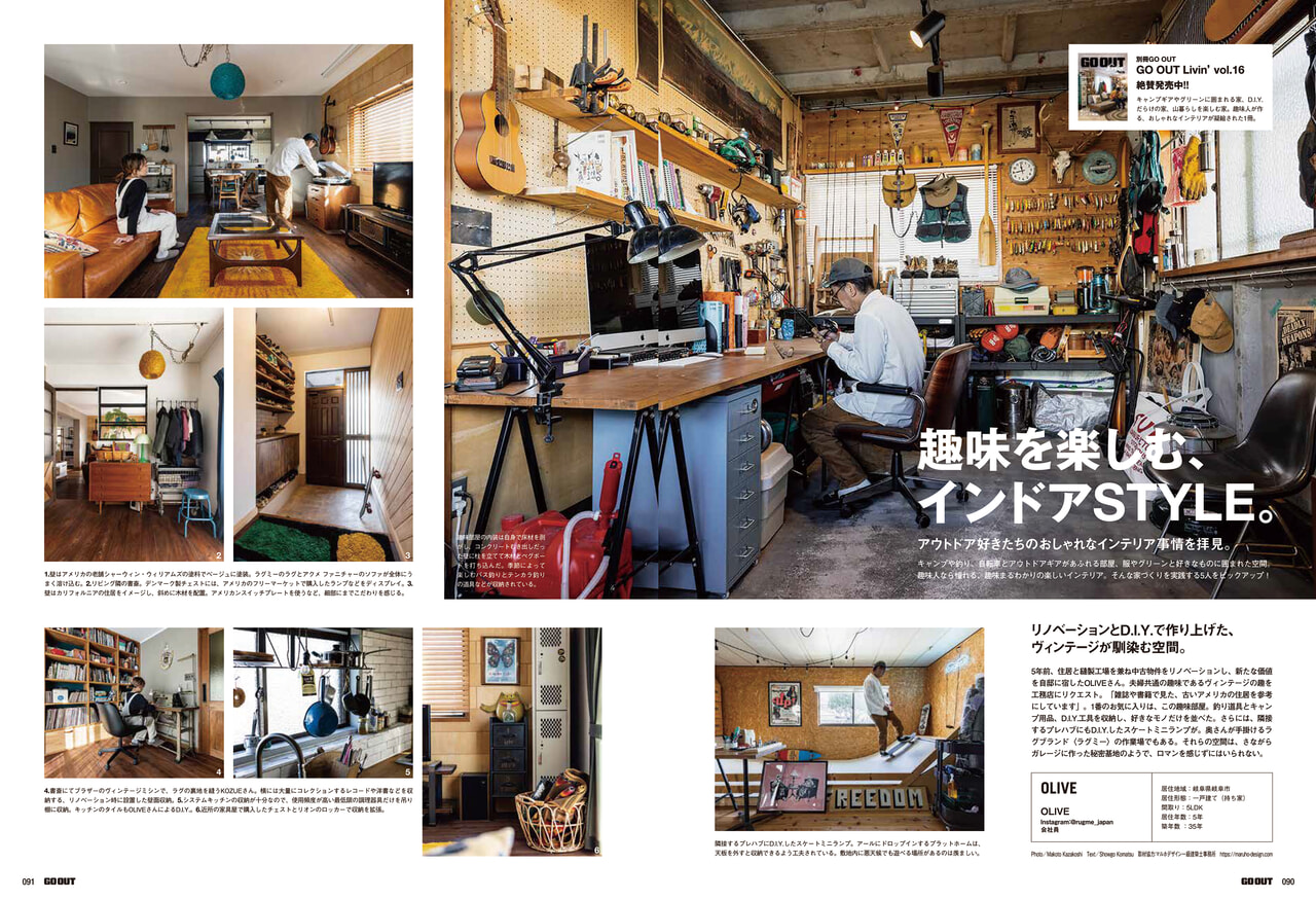 GO OUT_2022年3月号_6