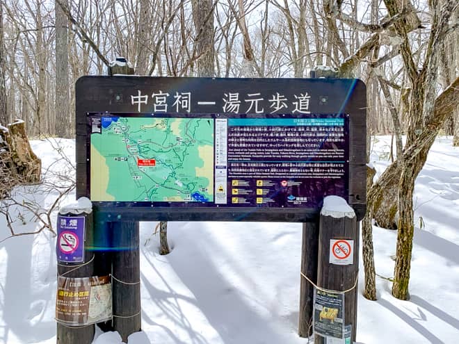 「庵滝」ハイキングコース