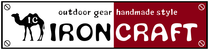 アイアンクラフト