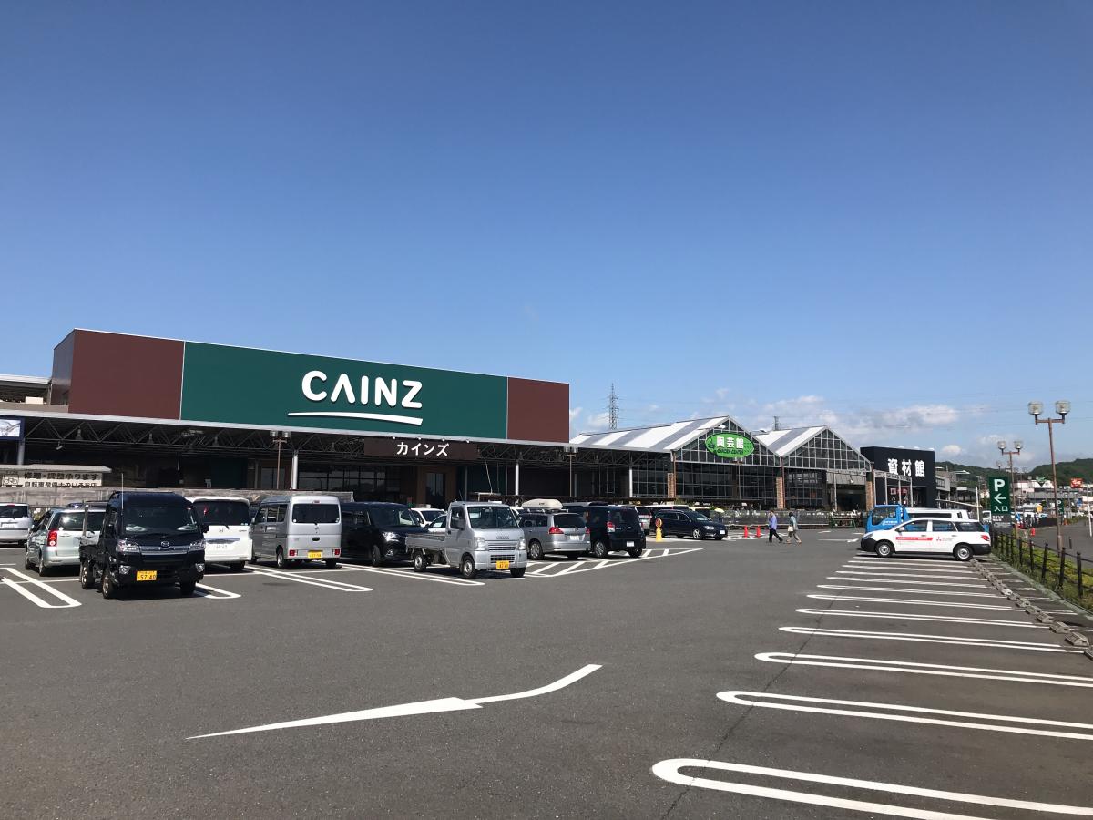 カインズ城山店