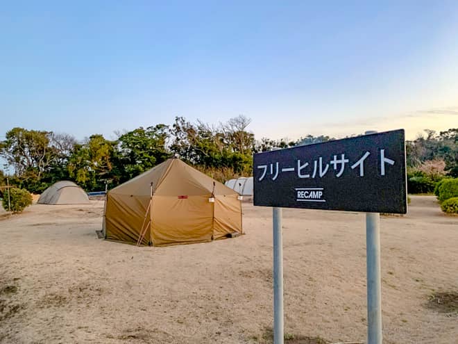 キャンプ場の離れにあるフリーヒルサイトが