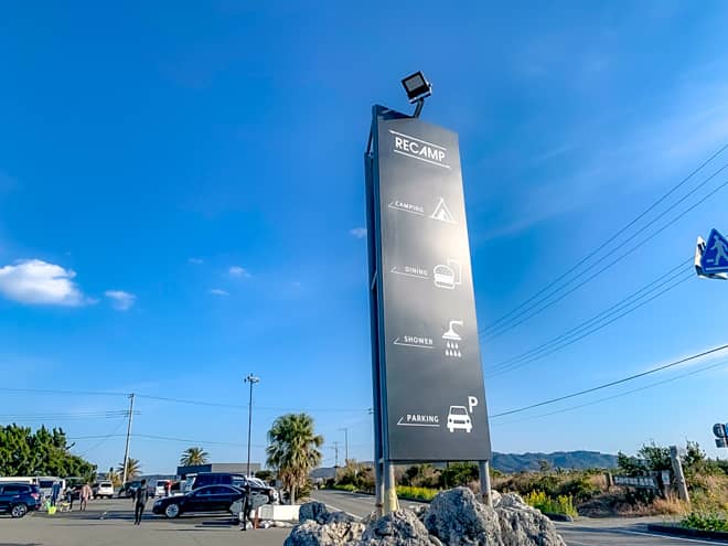 グランドオープン前の「RECAMP館山」に行って分かったこと