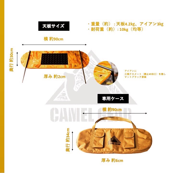 スケボーテーブルNEO_9