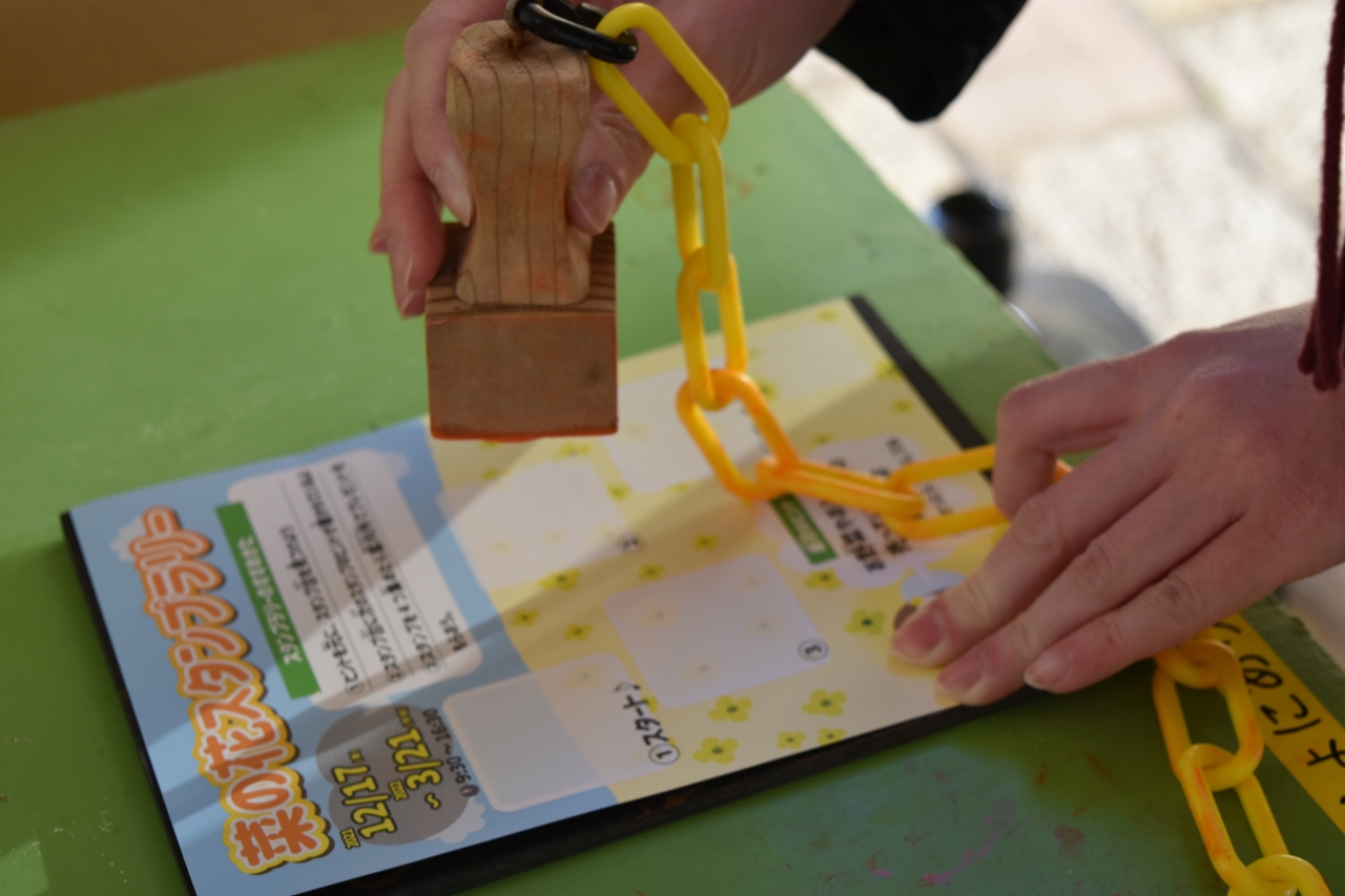 ソレイユの丘_菜の花まつり_13