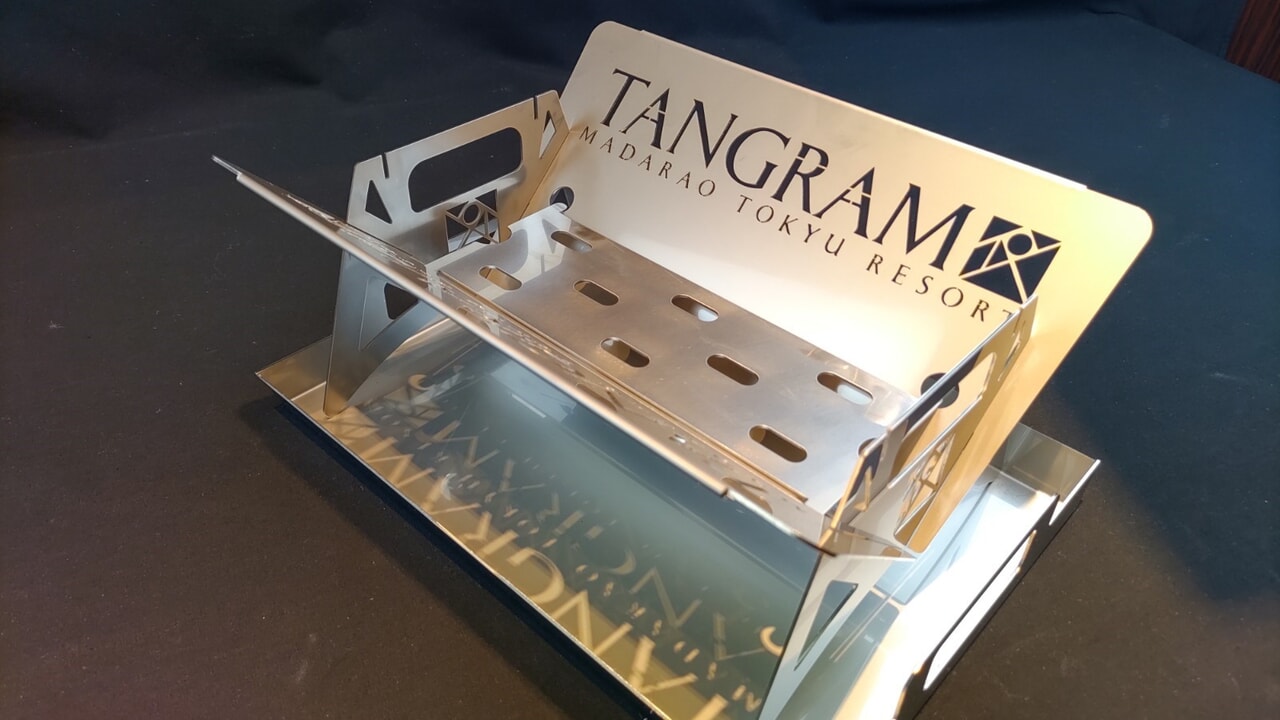 タングラムコンパクト焚火台_2