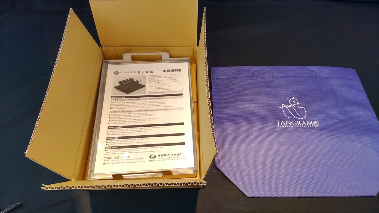 タングラムコンパクト焚火台_6