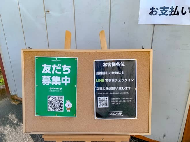 混雑緩和やコロナ対策でしょうか