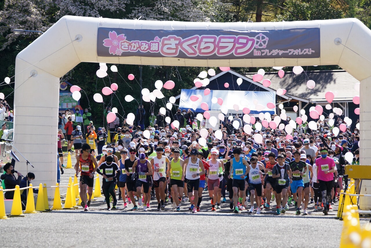 関東最大級の桜並木と遊園地を走る さがみ湖プレジャーフォレスト でランイベント開催 キャンプクエスト
