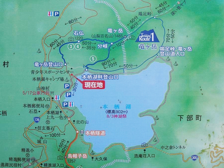 竜ヶ岳・登山ハイキングルート地図