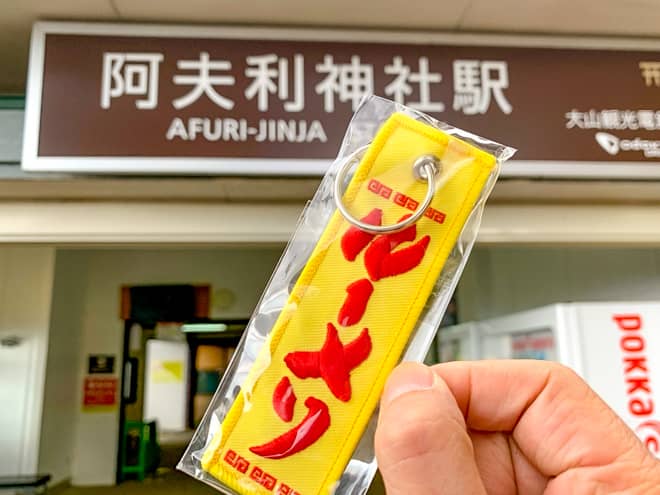 「さくらや」さんの人柄と洒落っ気は素晴らしく