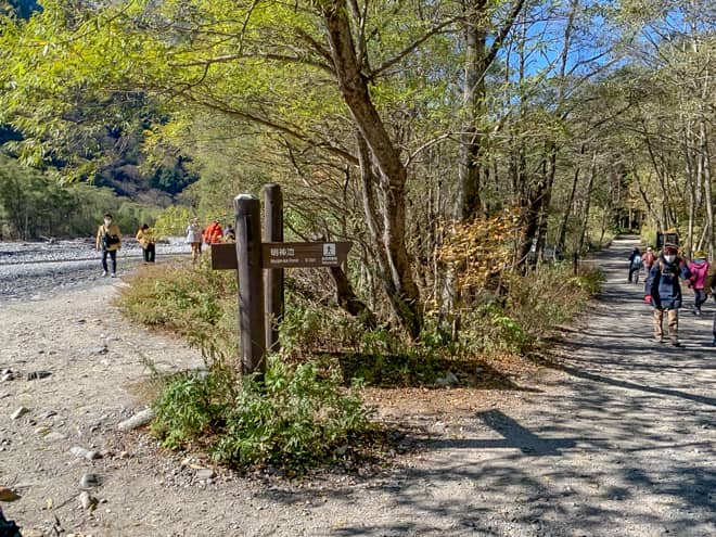 「Cafe do Koisyo」の先を右手に進むと
